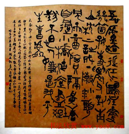 湖北省书法家协会成立30周年书法作品展