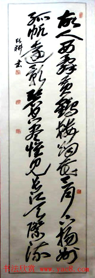 湖北省书法家协会成立30周年书法作品展