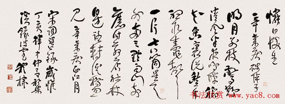 纪念中国沧浪书社成立20周年书法艺术展
