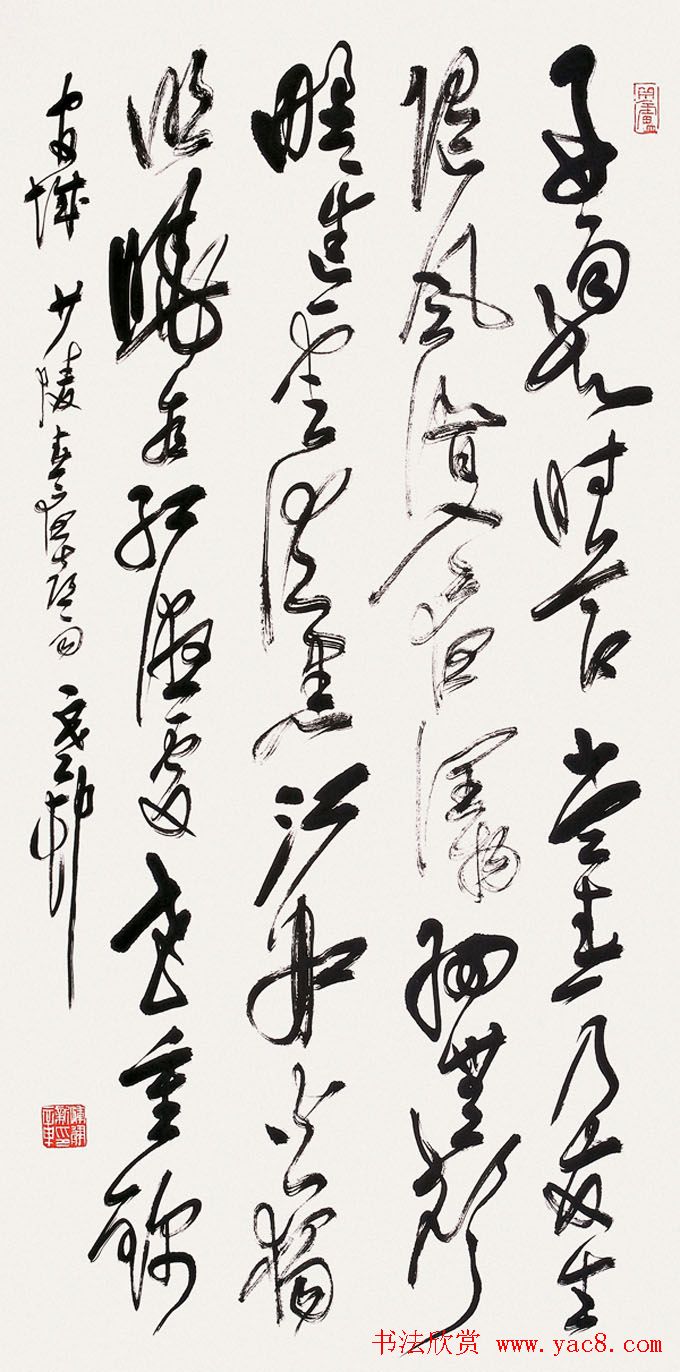 纪念中国沧浪书社成立20周年书法艺术展