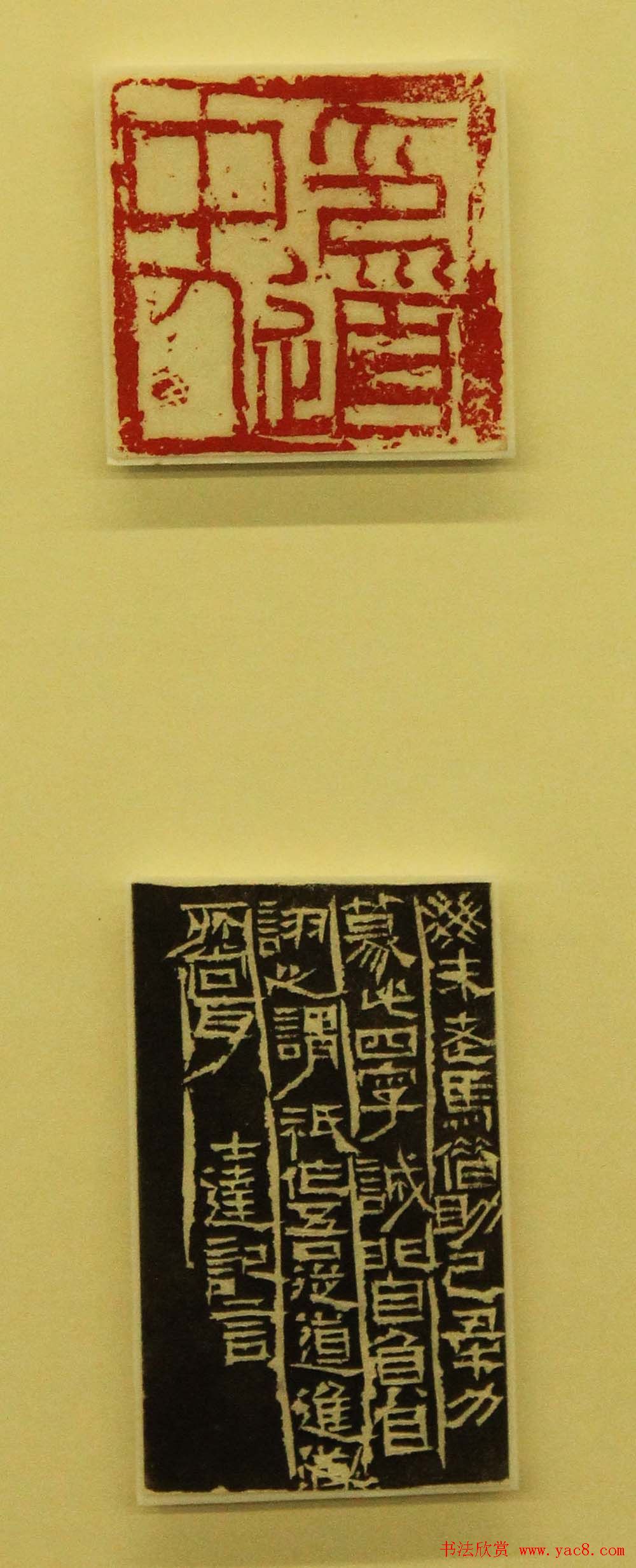 江苏美术馆马士达书法篆刻展作品欣赏