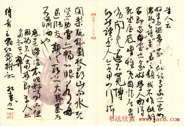 陕西书协副主席张红春书法作品欣赏