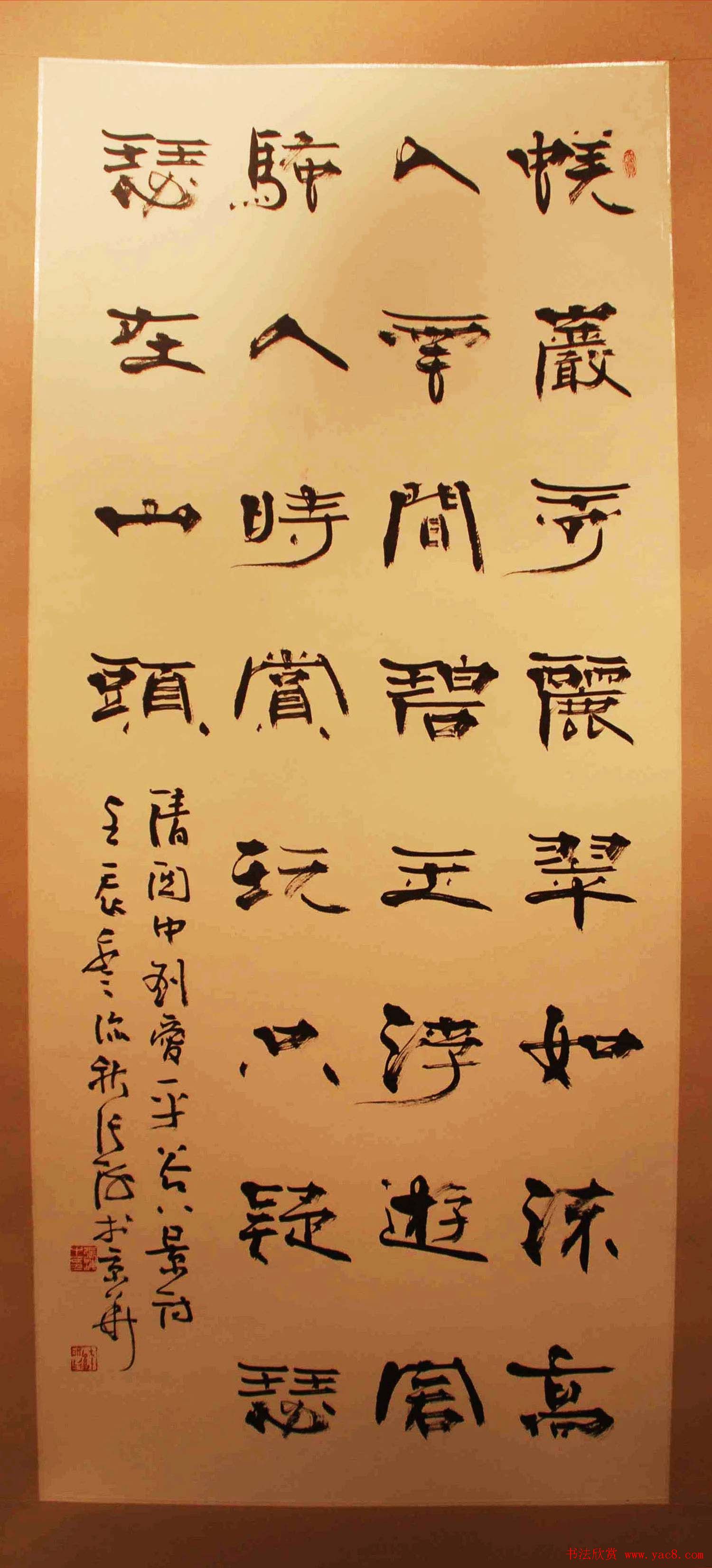 北京平谷中国书法之乡--全国名家书法精品展