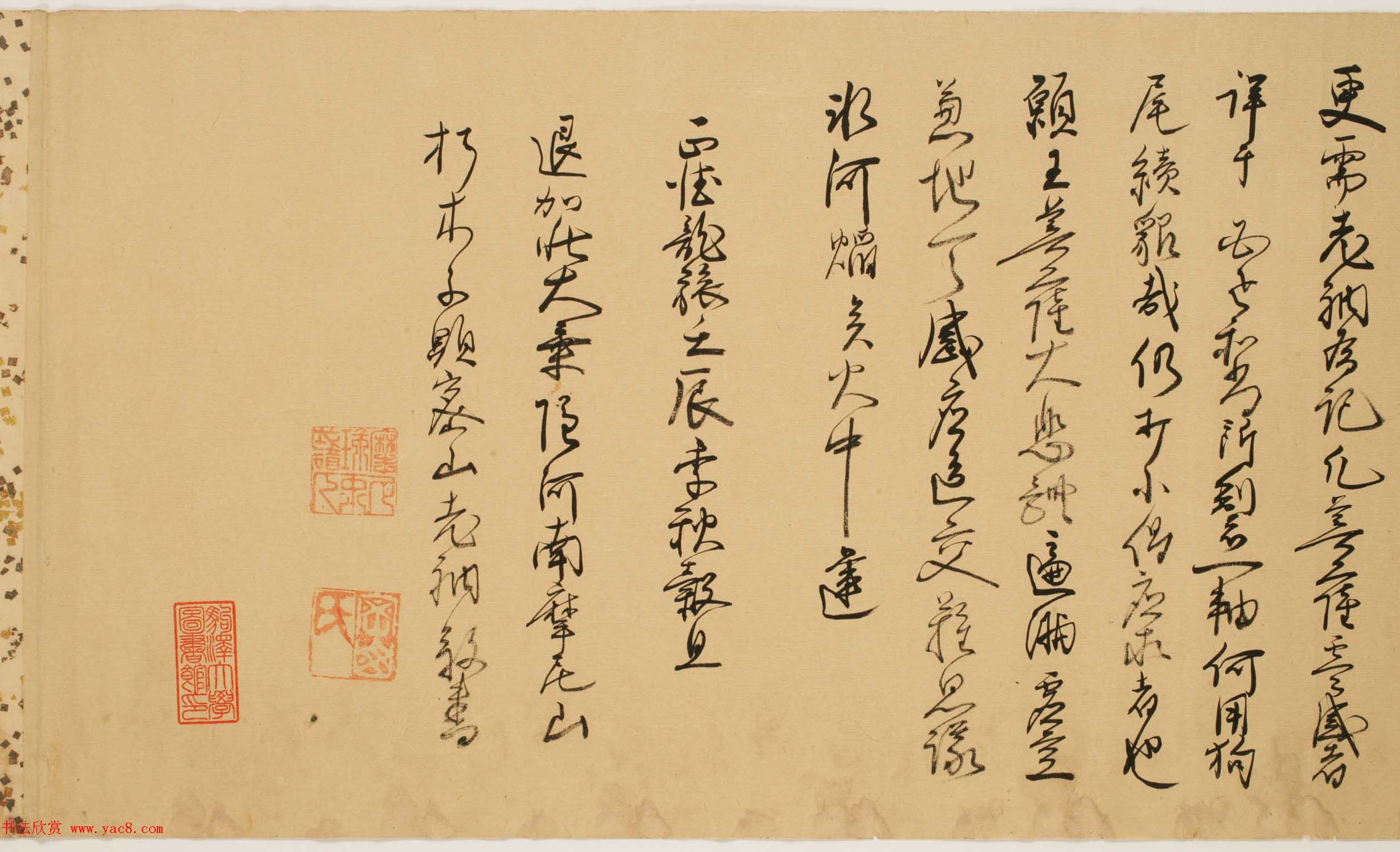 日本卍山道白书法《地藏菩萨灵感记》