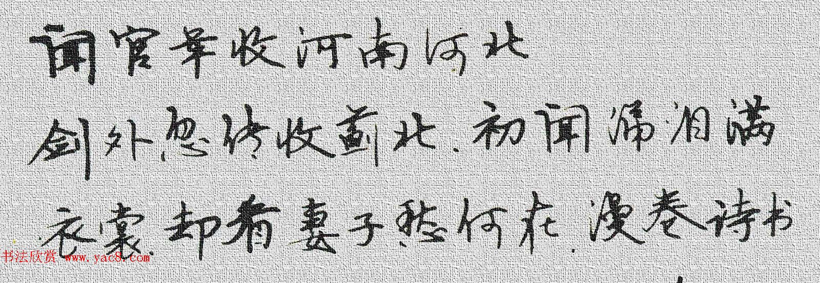 来稿选刊_大连市教师刘思远\冯亚南的钢笔字