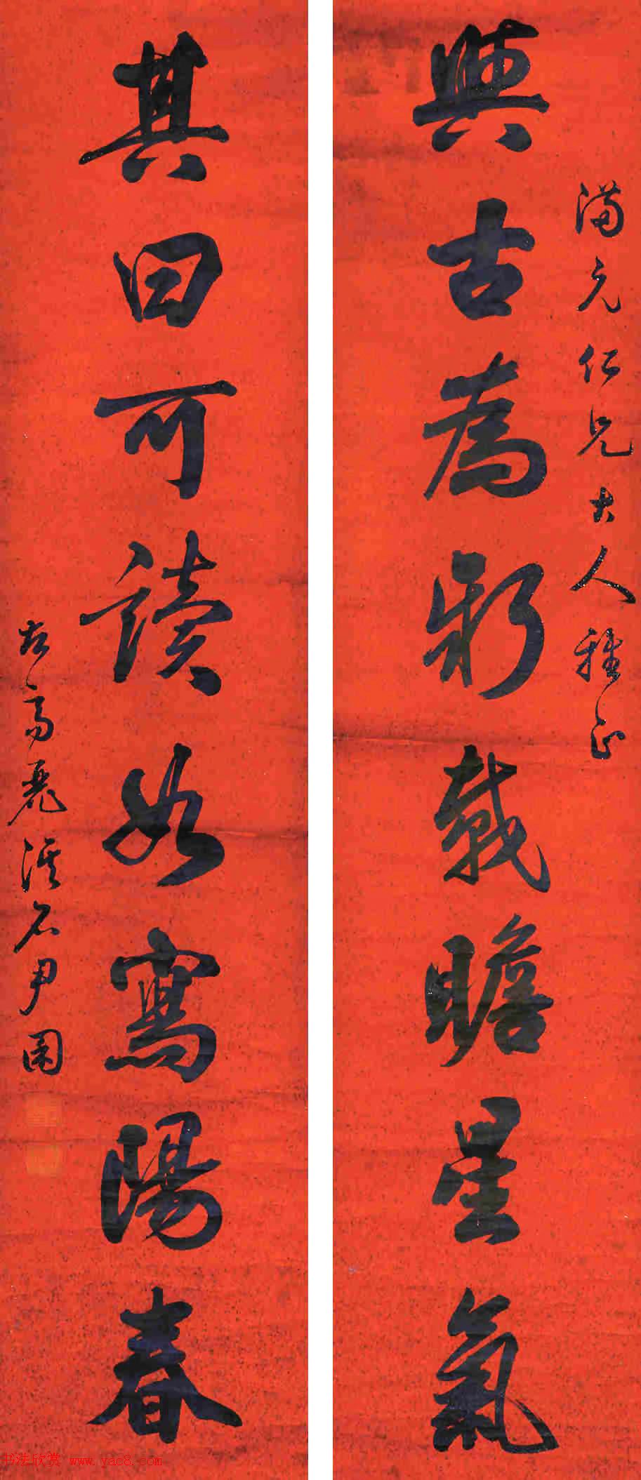 “草圣”朝鲜尹囷书法作品欣赏