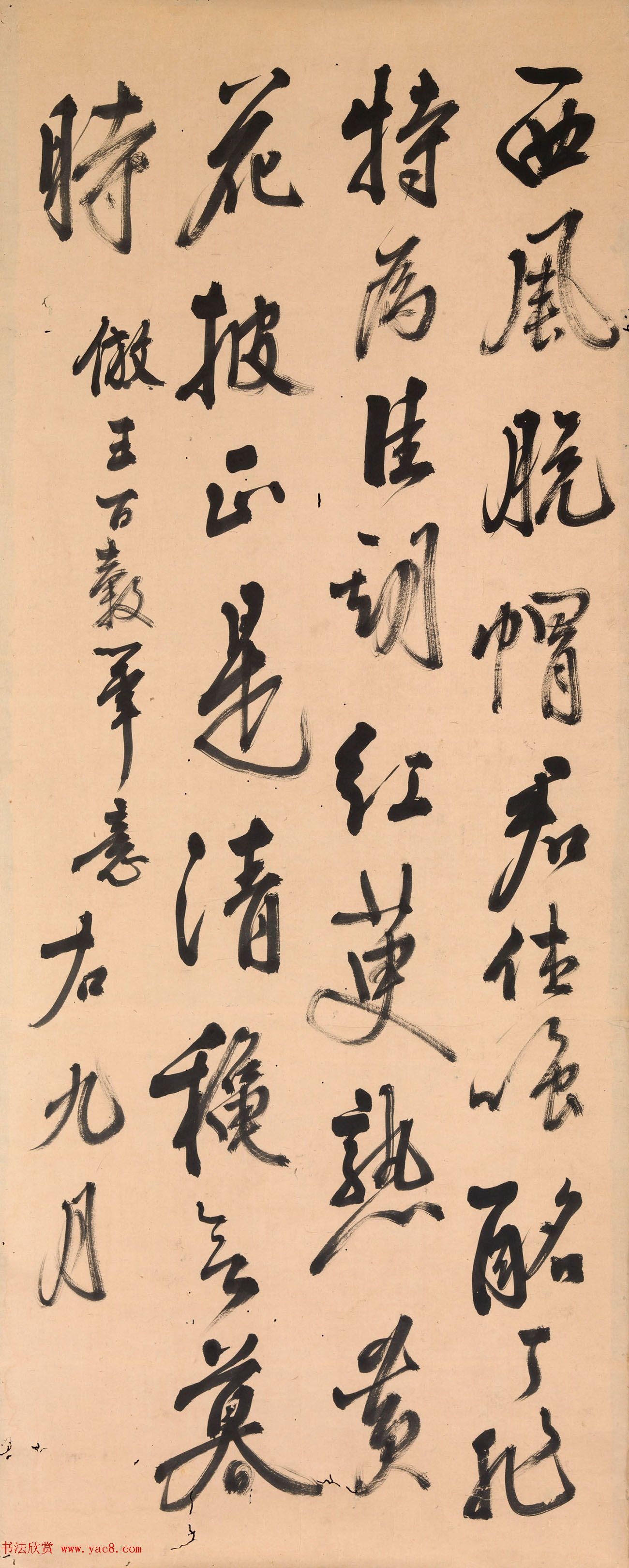 日本文人画始祖阮瑜书法《四时歌》