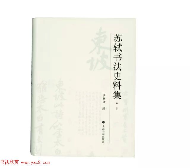 第六届中国书法兰亭奖获奖作品图片