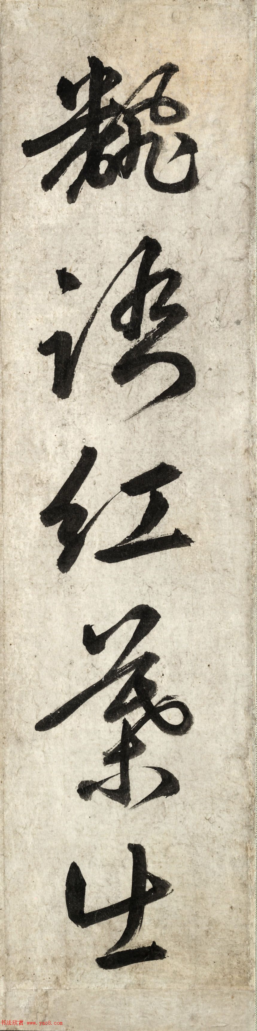 朝鲜儒士李滉书法欣赏《梅花诗》
