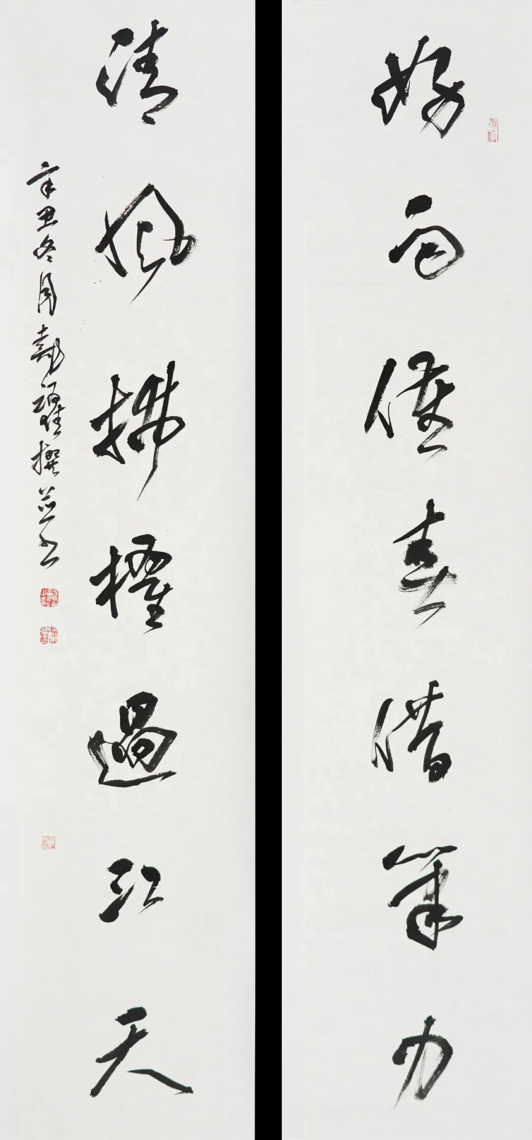 中国书法家协会成立40周年专辑