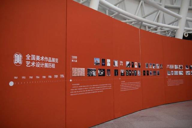 图片[2]-三大国展首秀，495件套作品亮相十三届全国美展艺术设计作品展-好字无忧