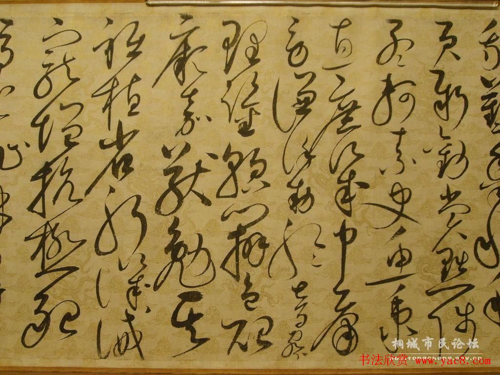 宋徽宗赵佶的草书代表作《千字文》