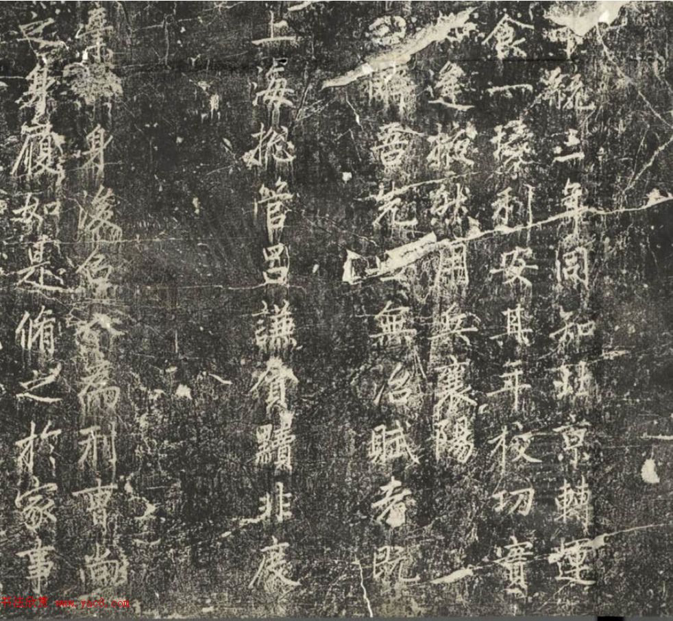 赵孟頫56岁书法拓片《珊竹公碑铭并序》