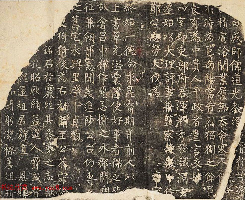 唐代柳公权书法石刻欣赏《魏谟先庙碑》