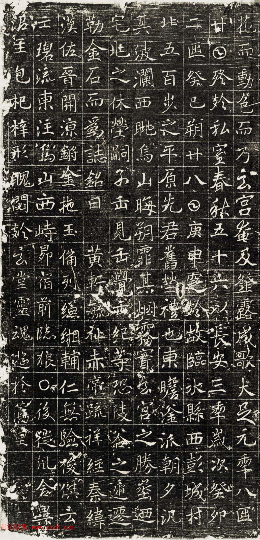 唐代书法石刻欣赏《张矩墓志》民国高清拓本