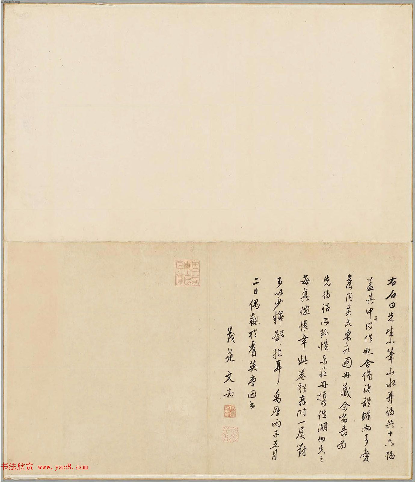 吴门画派之首沈周字画欣赏《诗画合璧图册》