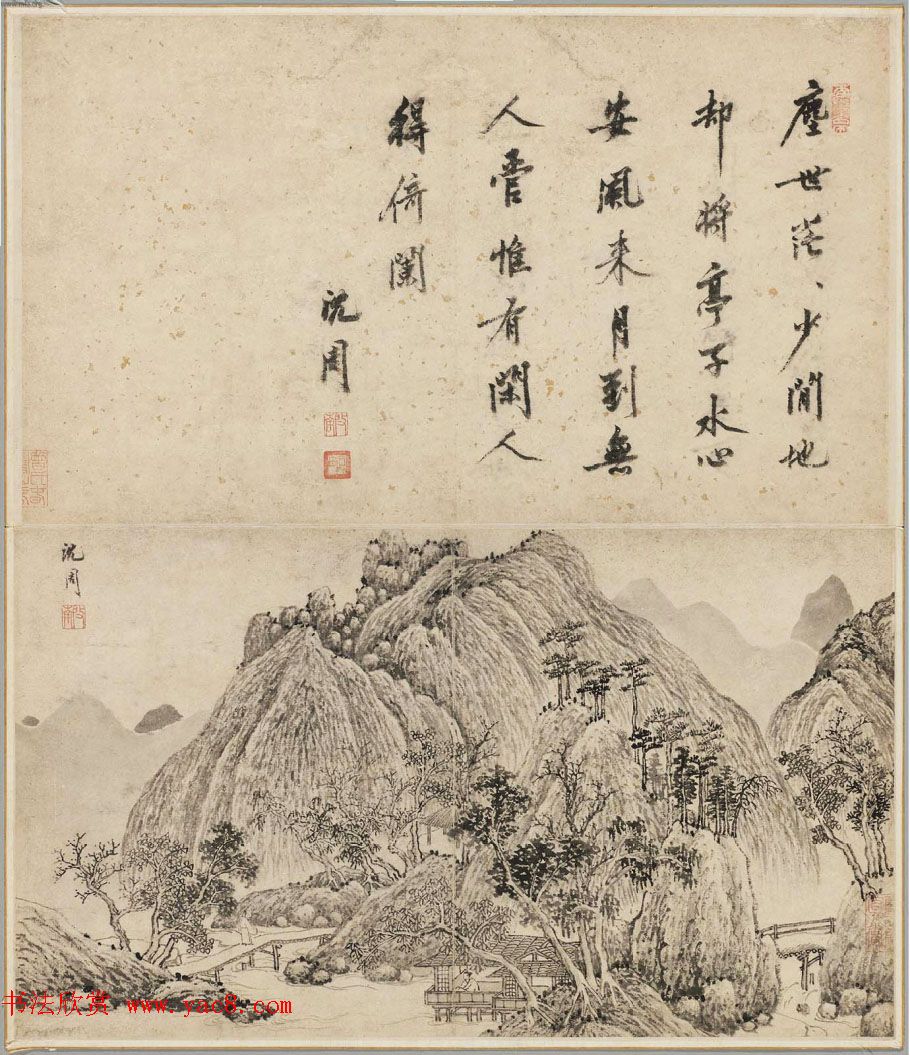 吴门画派之首沈周字画欣赏《诗画合璧图册》