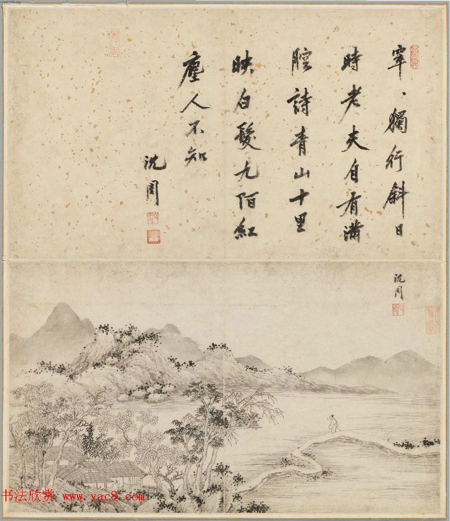 吴门画派之首沈周字画欣赏《诗画合璧图册》