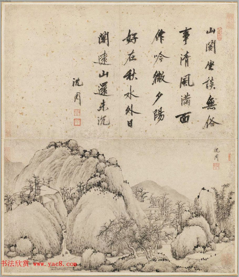 吴门画派之首沈周字画欣赏《诗画合璧图册》