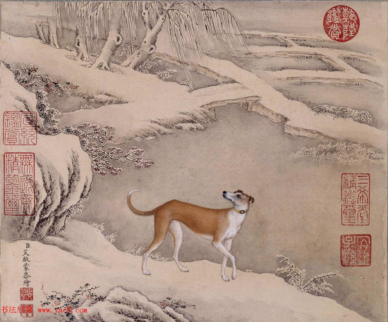 清代嵇璜书法+艾启蒙绘画《十骏犬图册》