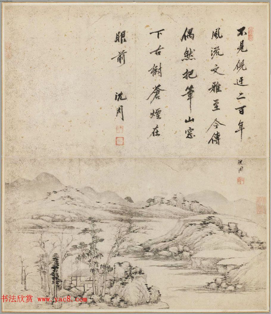 吴门画派之首沈周字画欣赏《诗画合璧图册》