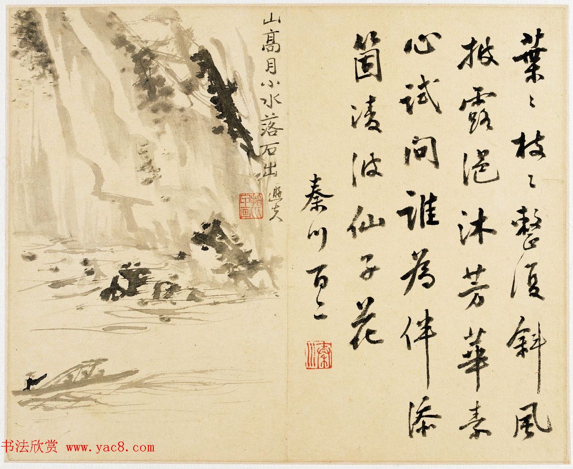 清代罗聘字画欣赏《花鸟山水册》