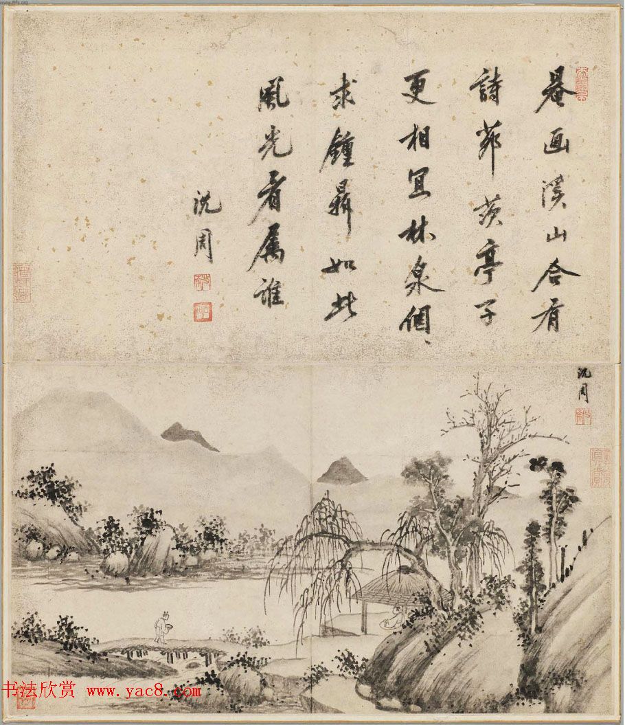 吴门画派之首沈周字画欣赏《诗画合璧图册》