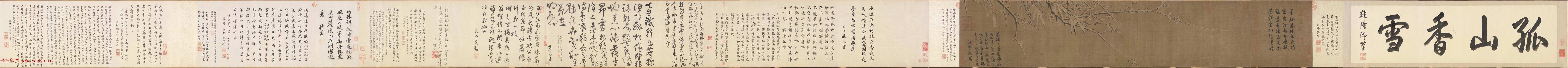 杨无咎《雪梅图卷》北京故宫博物院藏