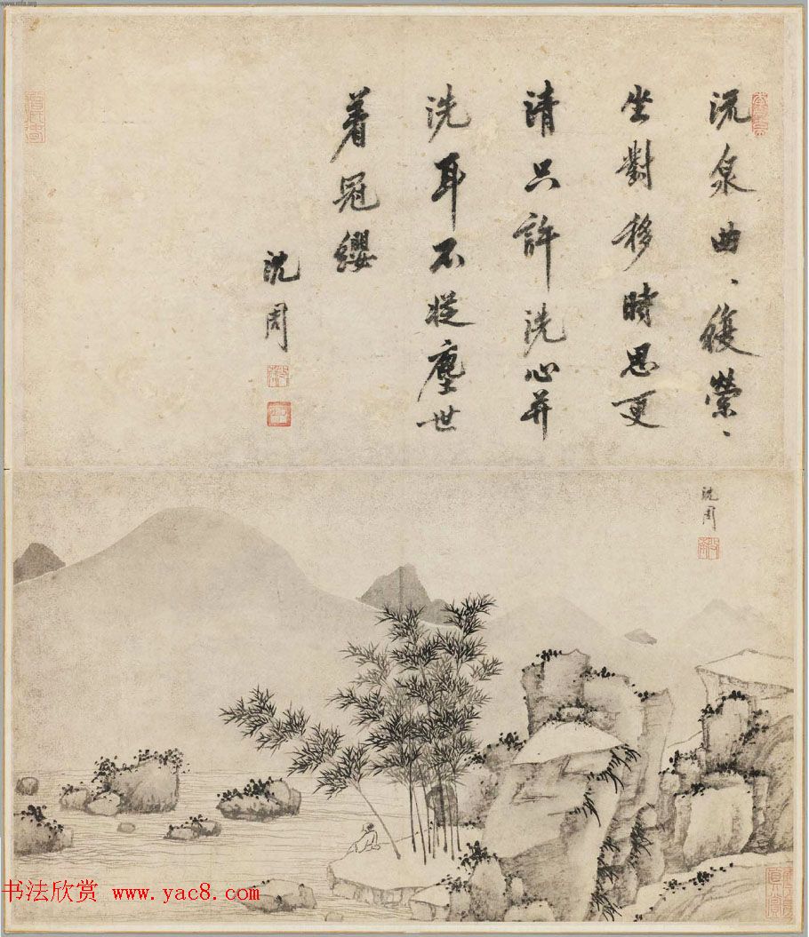 吴门画派之首沈周字画欣赏《诗画合璧图册》