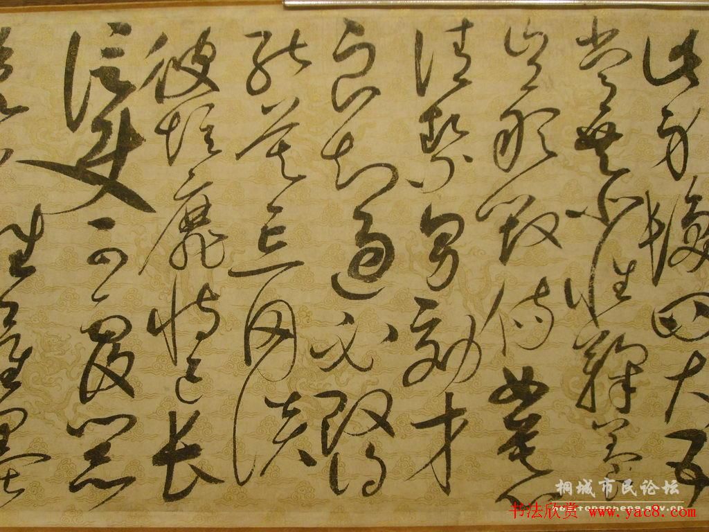 宋徽宗赵佶的草书代表作《千字文》